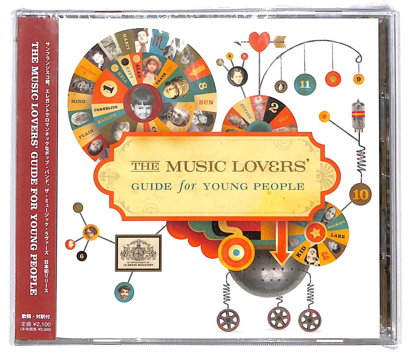EBOND The Music Lovers' Guide For Young People CD CD133056