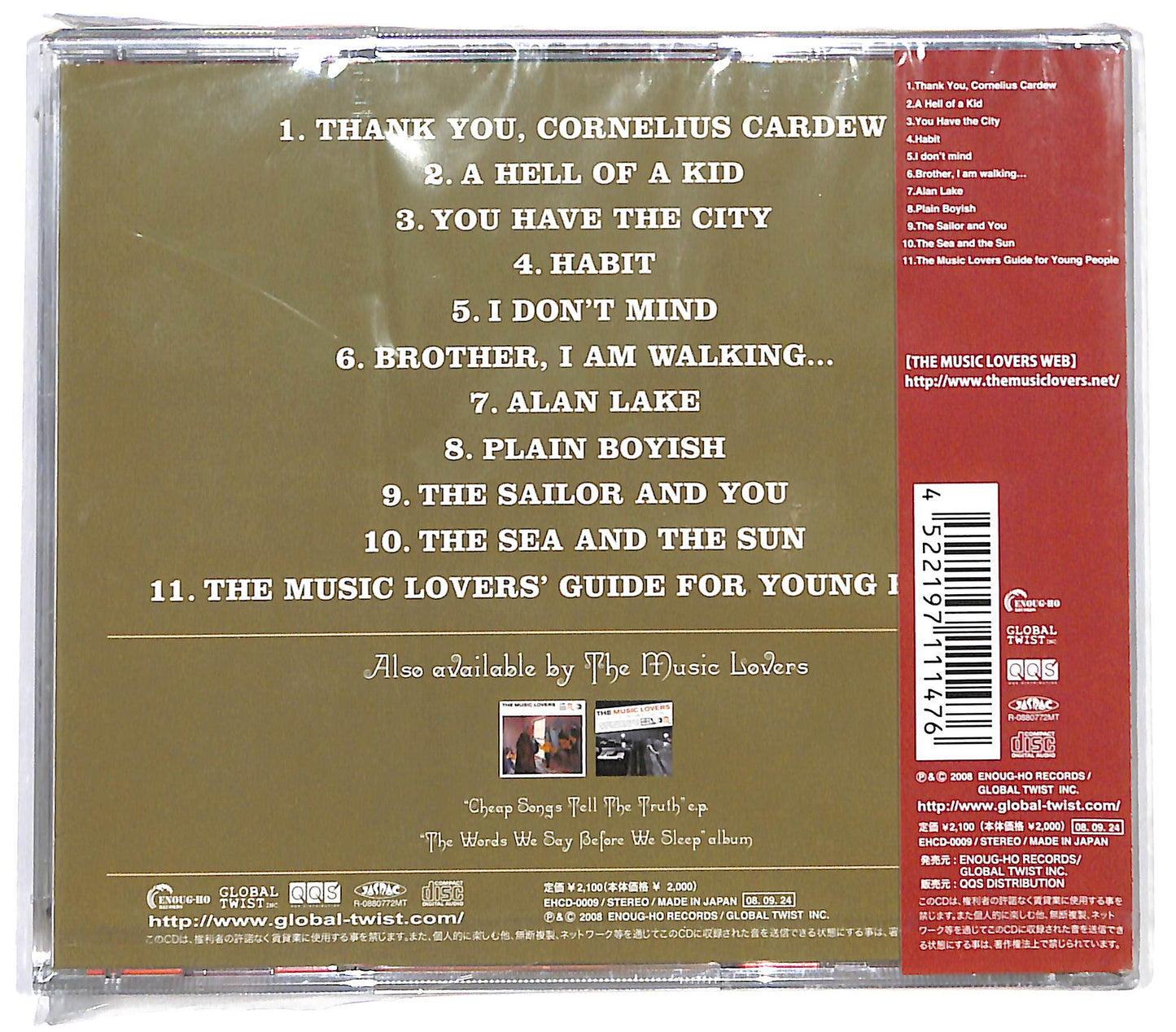 EBOND The Music Lovers' Guide For Young People CD CD133056