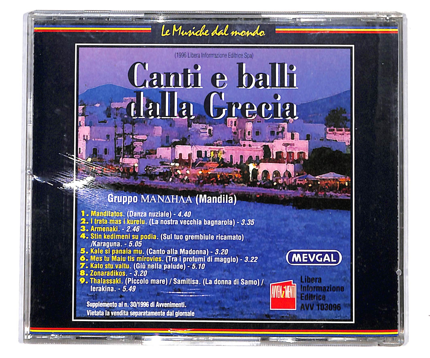 EBOND Gruppo Mandila - Canti E Balli Dalla Grecia CD CD133628