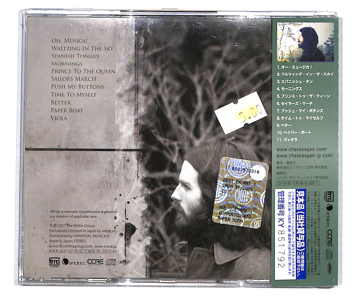 EBOND Chase Pagan - Oh, Musica! CD CD133930