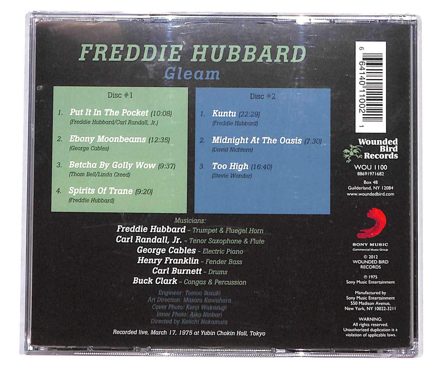 EBOND Freddie Hubbard - Gleam CD CD134422