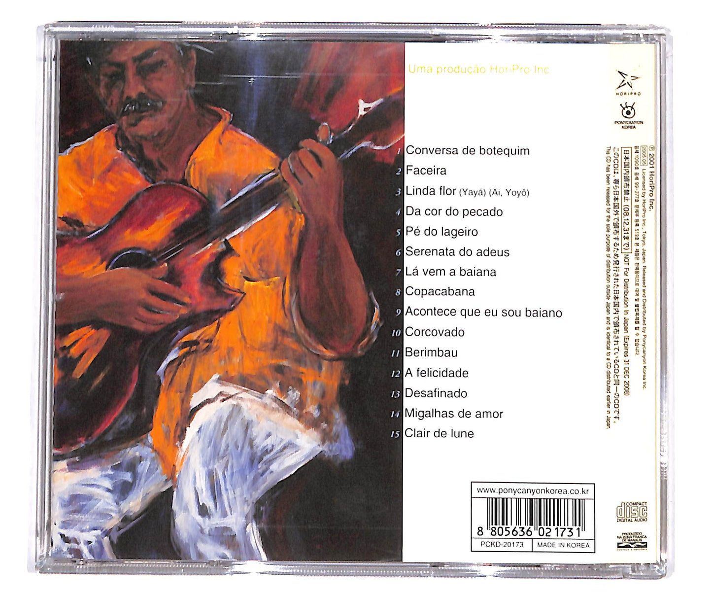 EBOND Dori Caymmi - Influencias CD CD134566