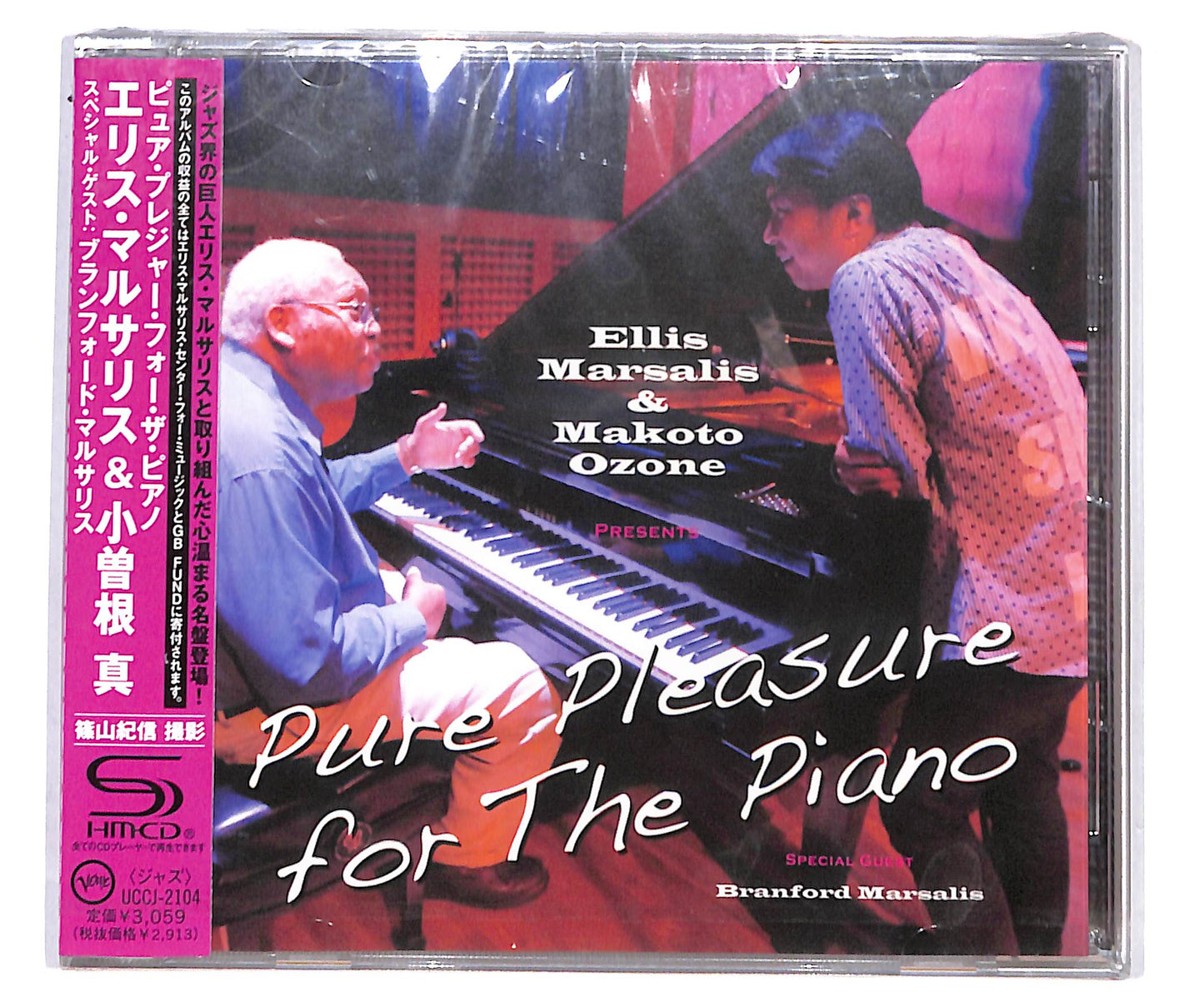 EBOND Ellis Marsalis & Makoto Ozone - Pure Pleasure For The Piano CD CD134610