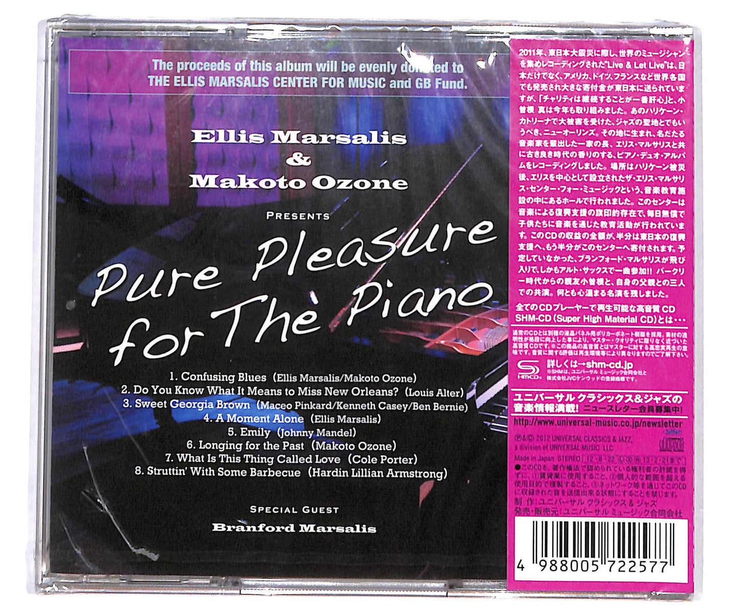 EBOND Ellis Marsalis & Makoto Ozone - Pure Pleasure For The Piano CD CD134610