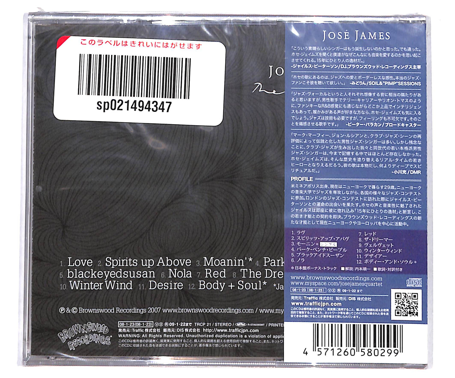 EBOND Jose James - The Dreamer CD CD134622
