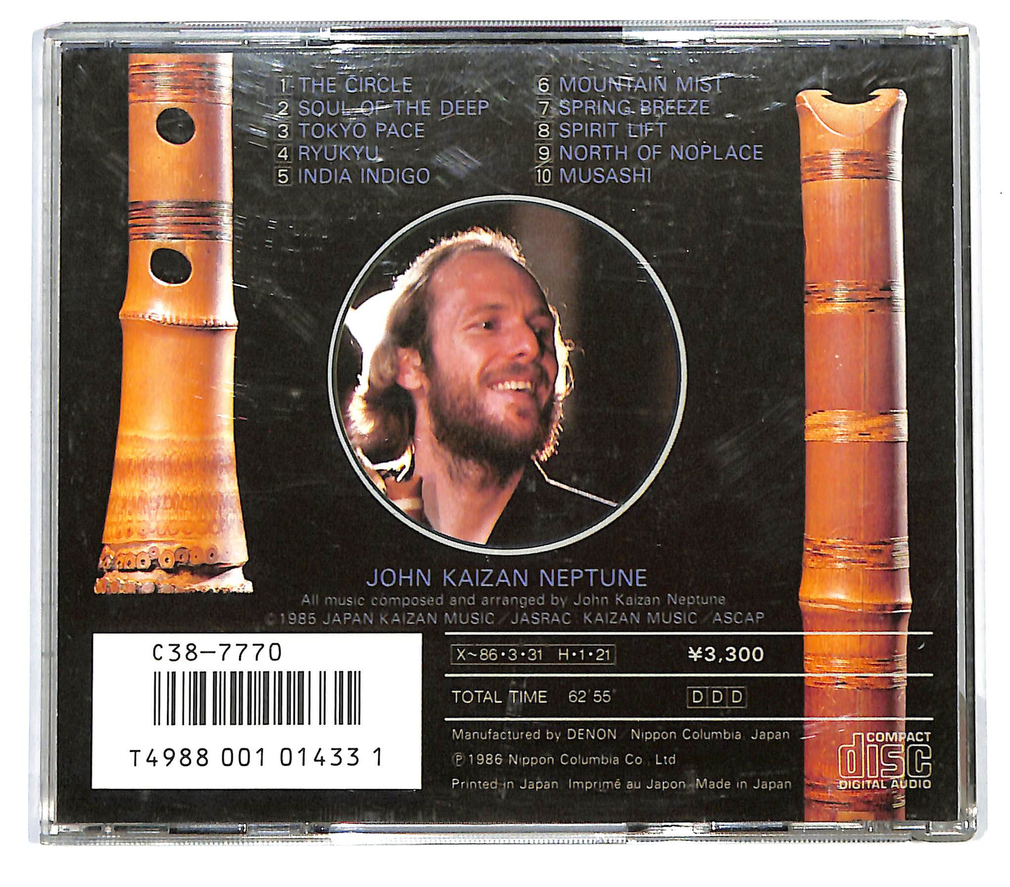 EBOND John Kaizan Neptune - The Circle CD CD137206