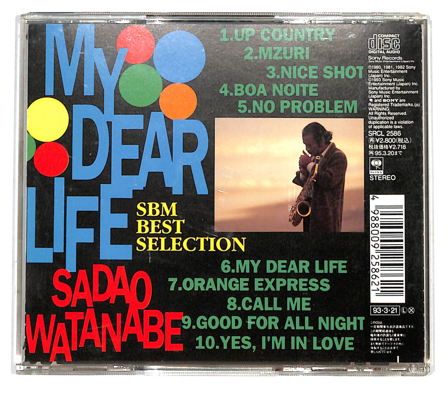 EBOND Sadao Watanabe - My Dear Life SBM Best Selection CD CD138845
