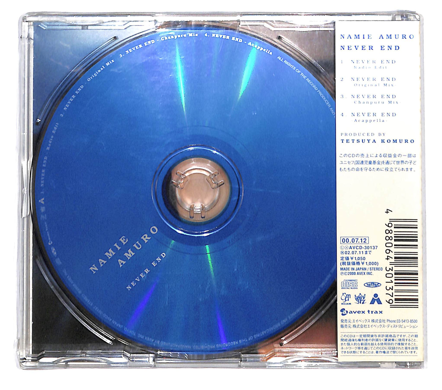 EBOND Namie Amuro - Never End CD CD139343