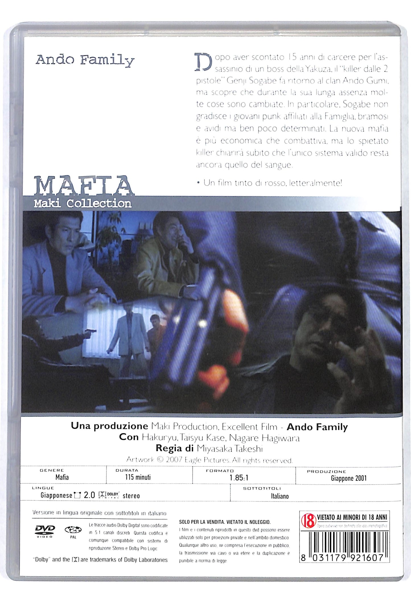 EBOND Ando Family DVD D821211