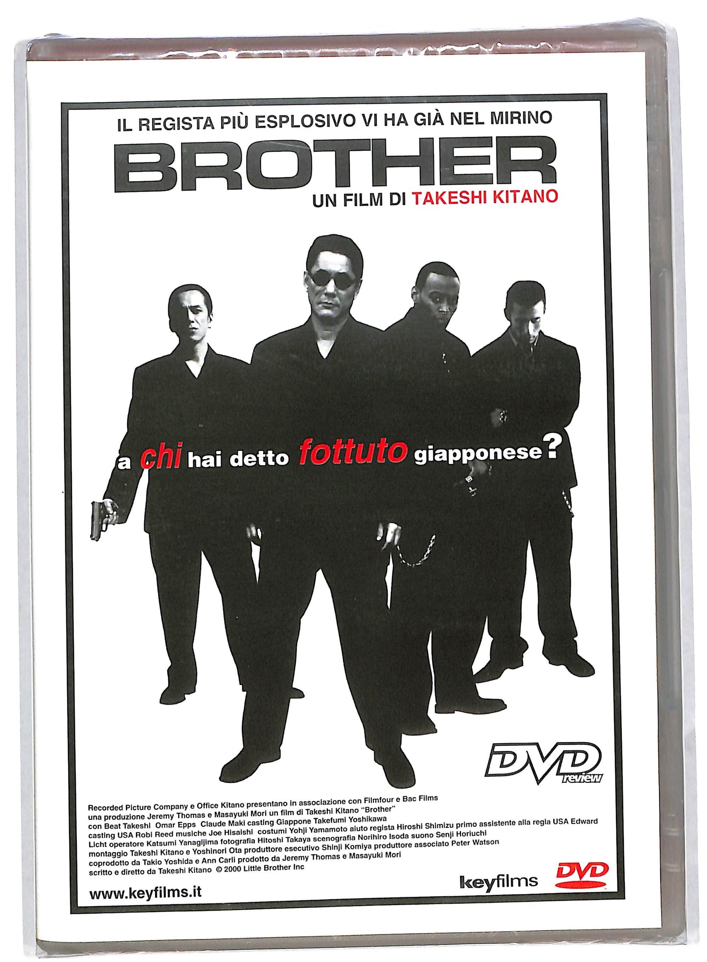 EBOND Brother EDITORIALE DVD DB563239