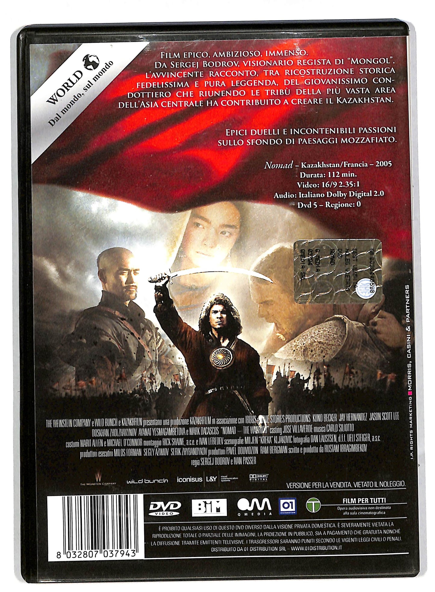 EBOND Nomad DVD DB564754