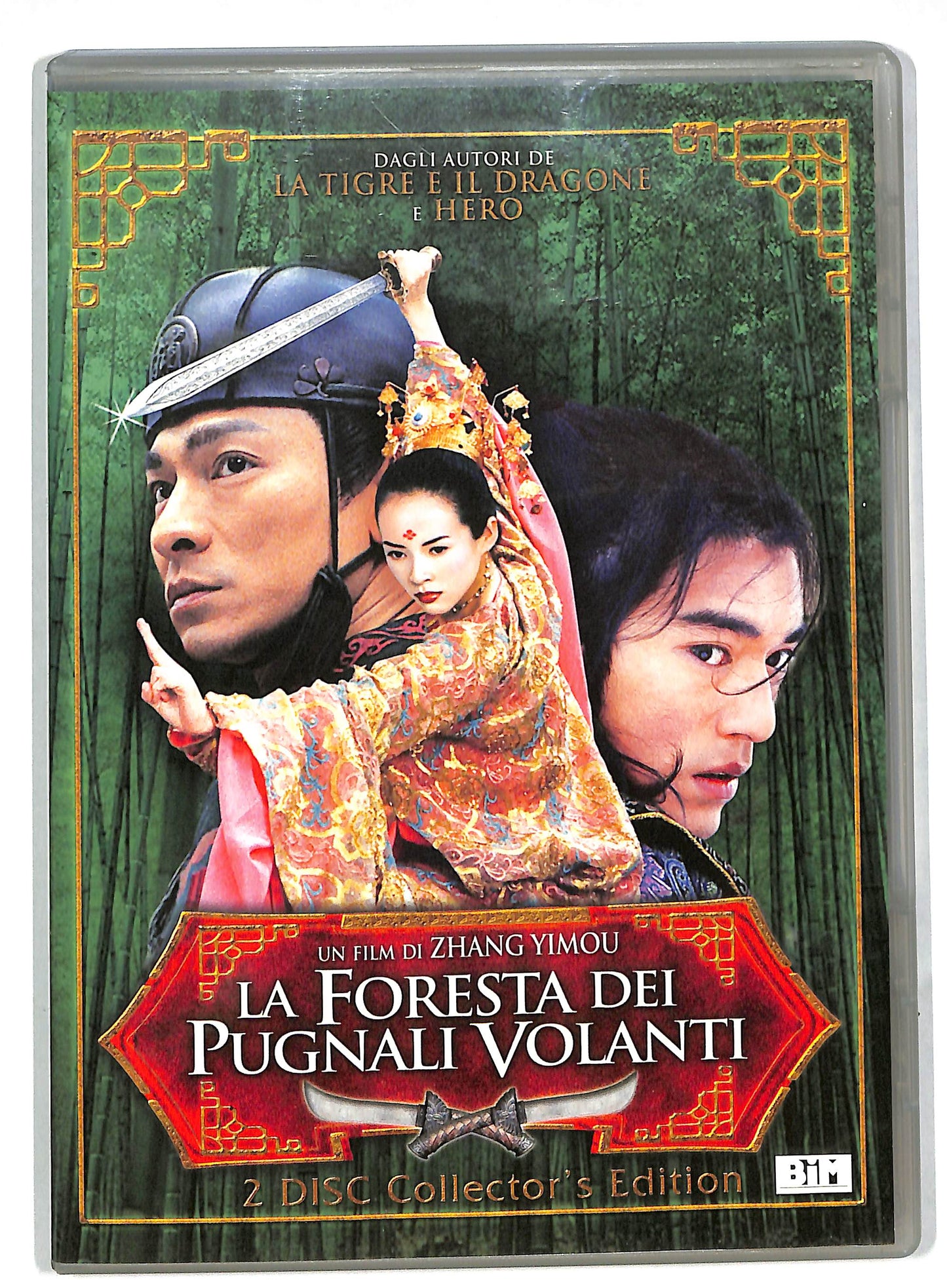 EBOND La foresta dei pugnali volanti DVD DB568743