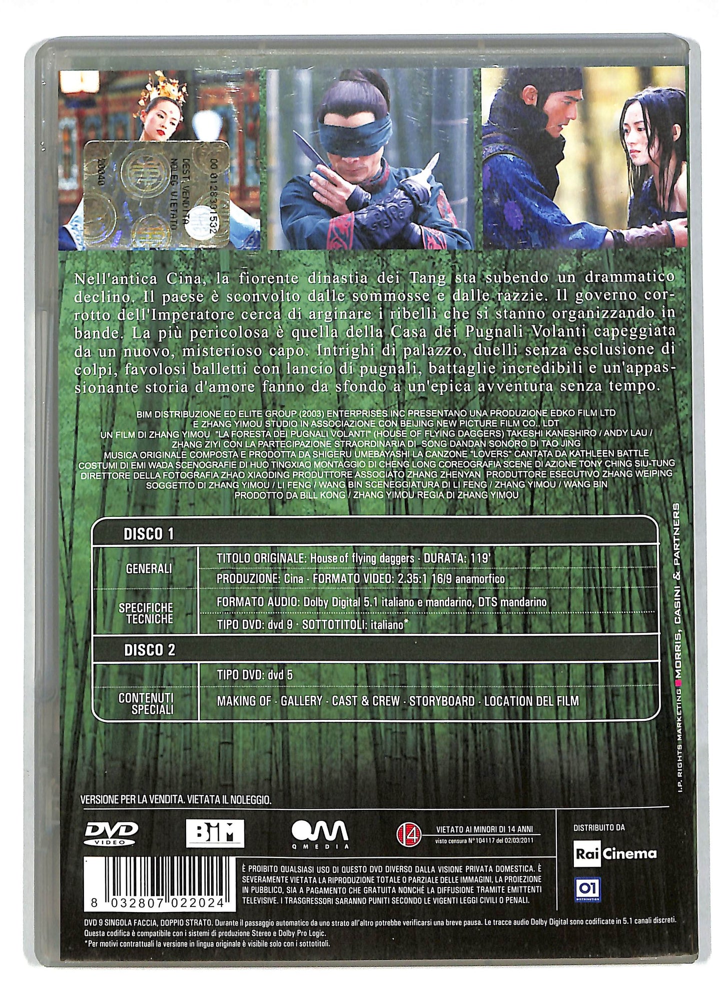EBOND La foresta dei pugnali volanti DVD DB568743