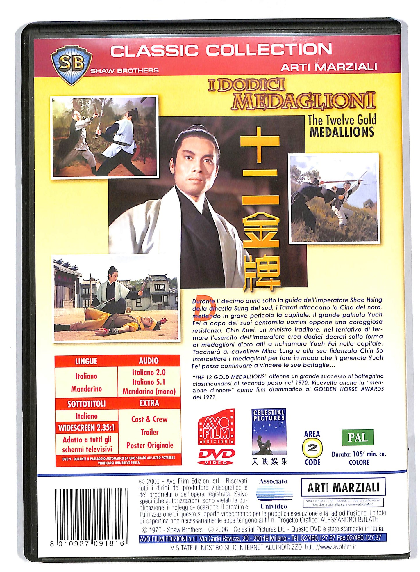 EBOND I dodici medaglioni DVD DB578126