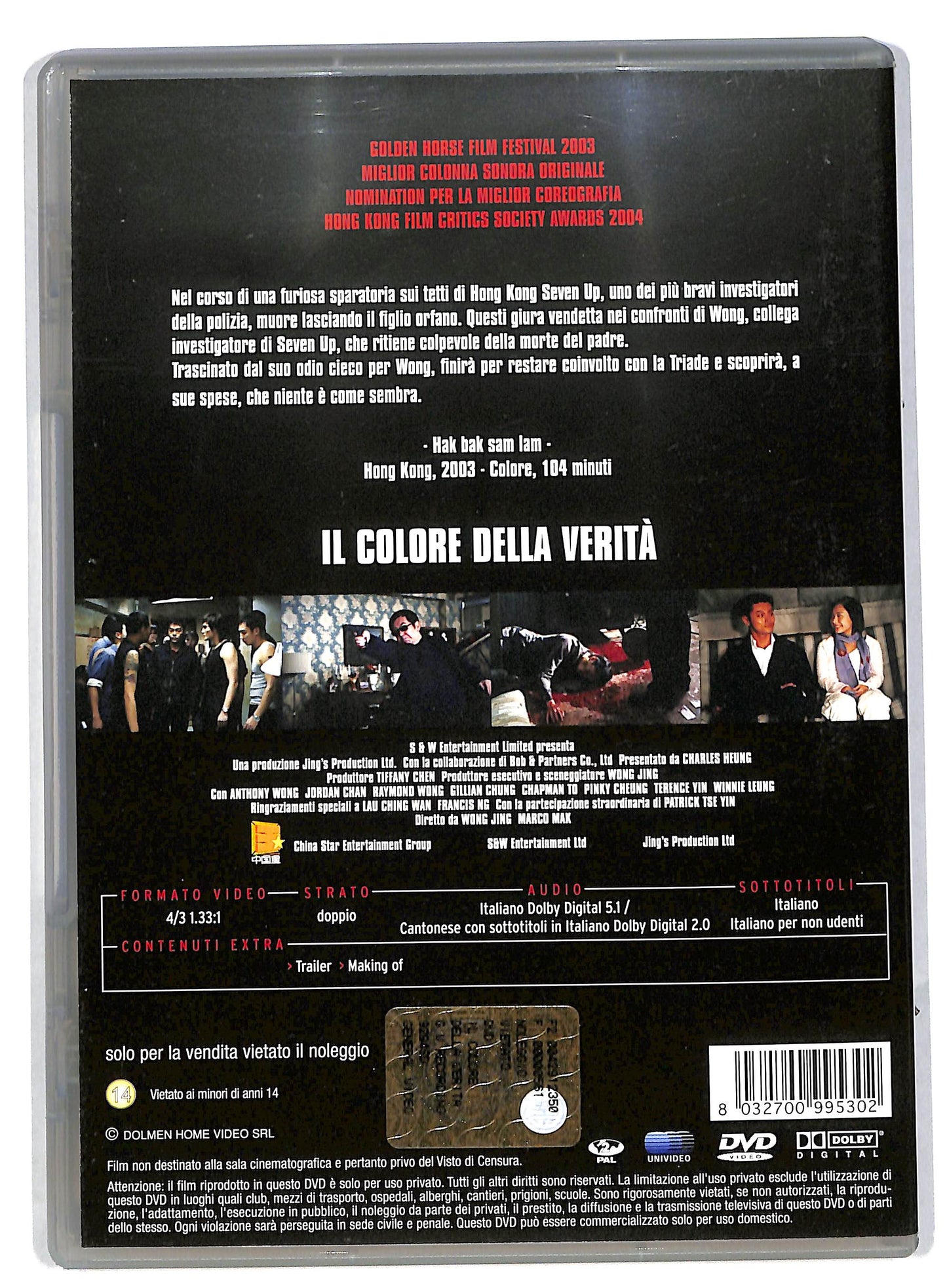 EBOND Il colore della verita DVD DB578153