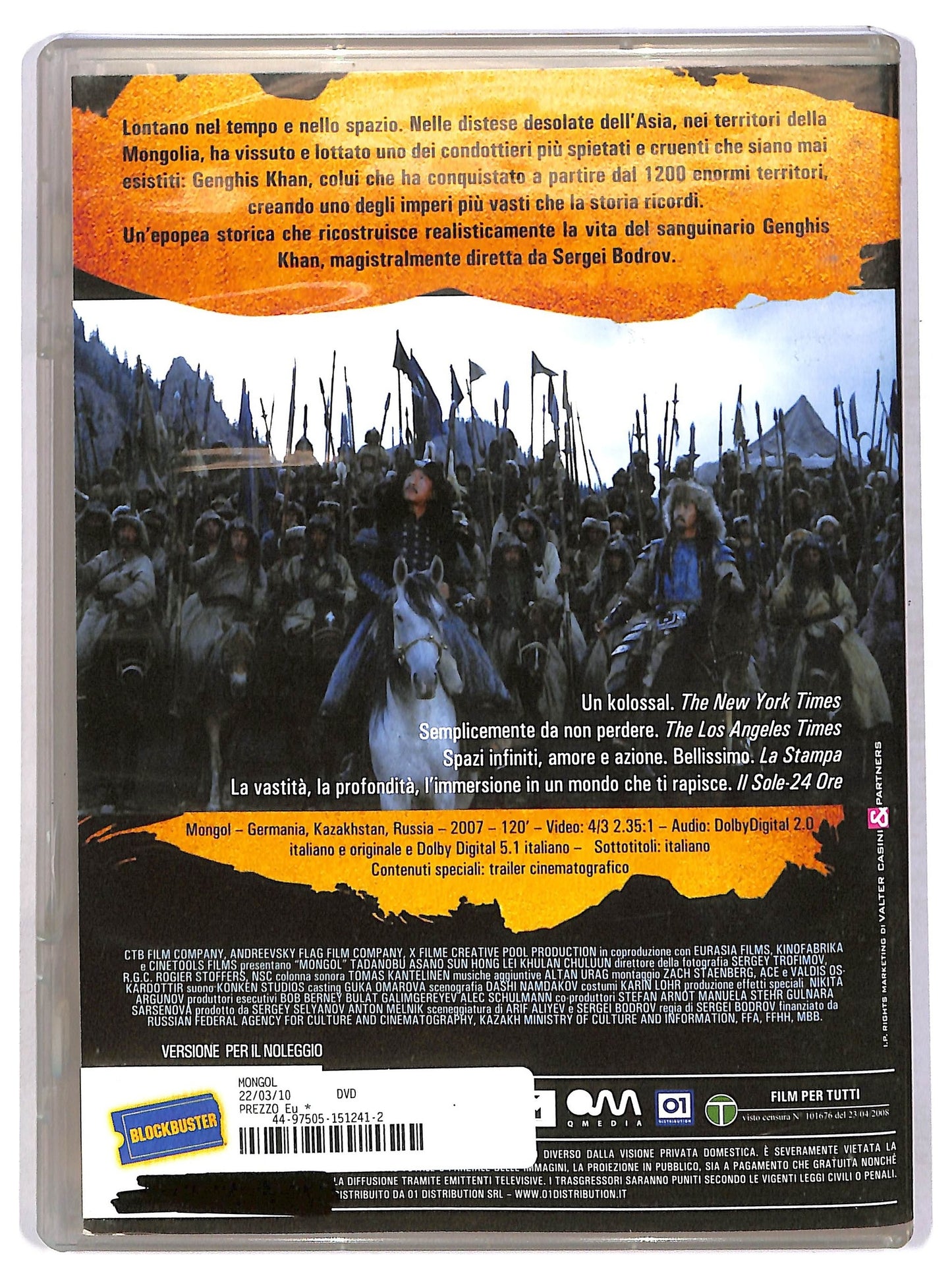 EBOND Mongol DVD DB585158
