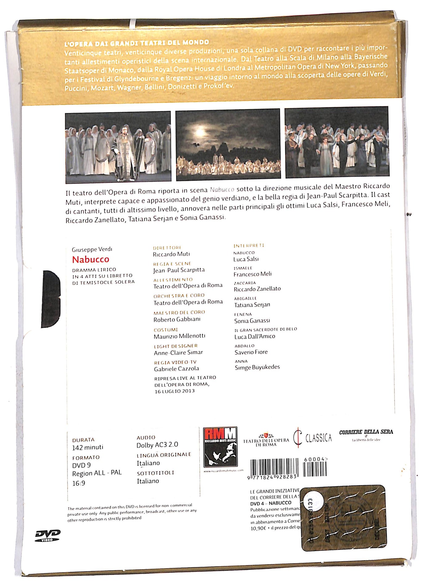 EBOND C DVD DB587307