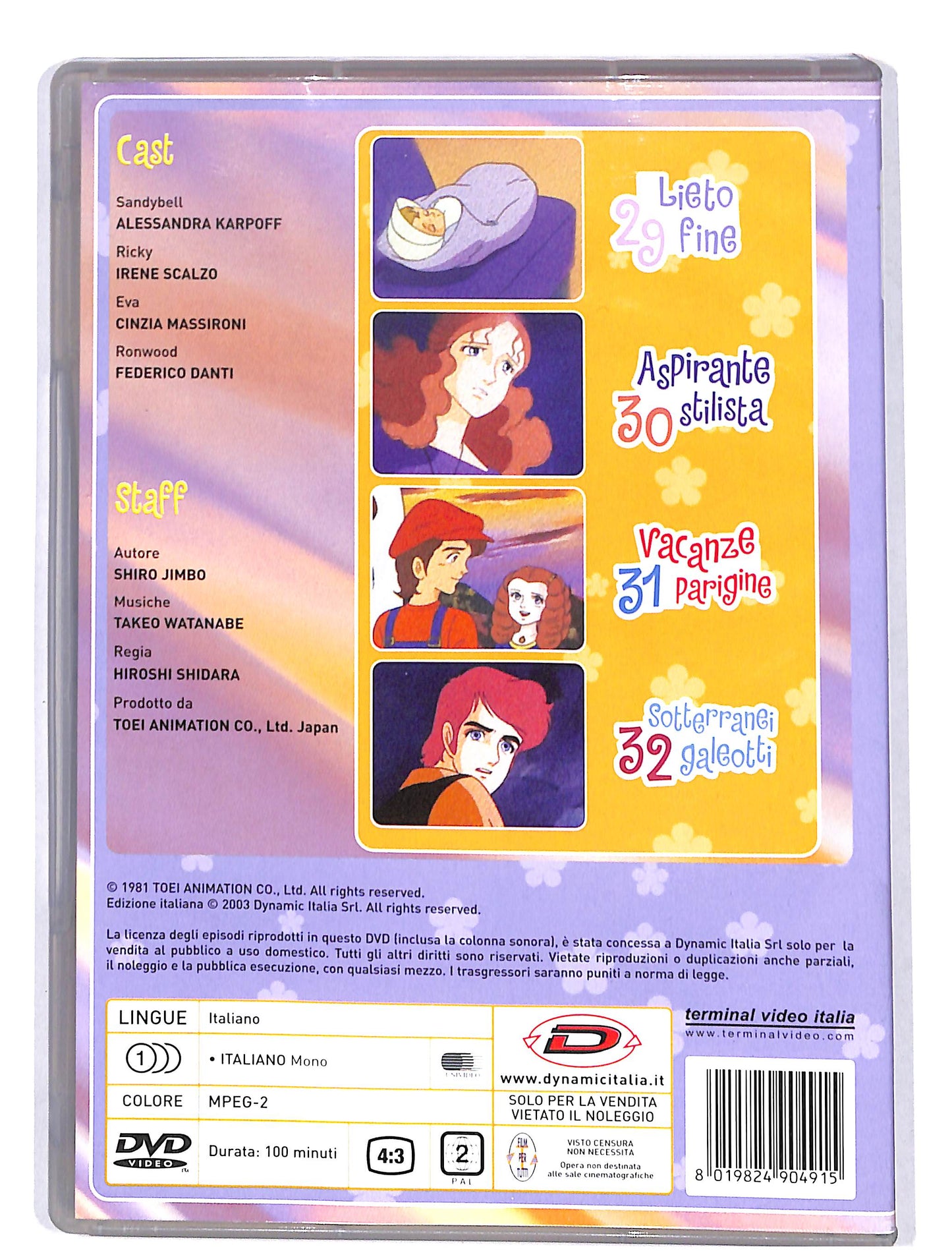 EBOND Hello Sandybell Vol.8 DVD DB587925