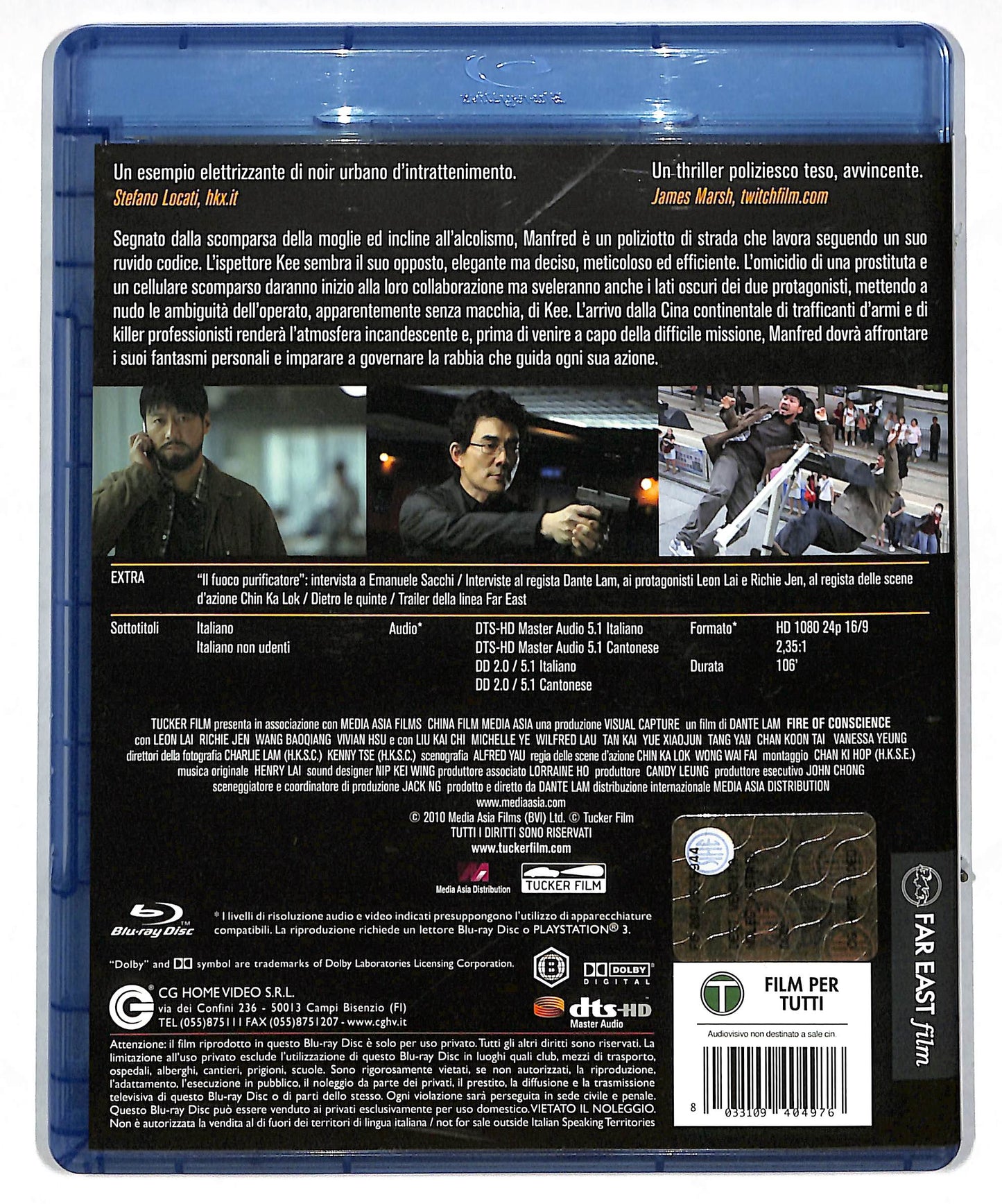 EBOND Fire Of Conscience BLURAY DB588851