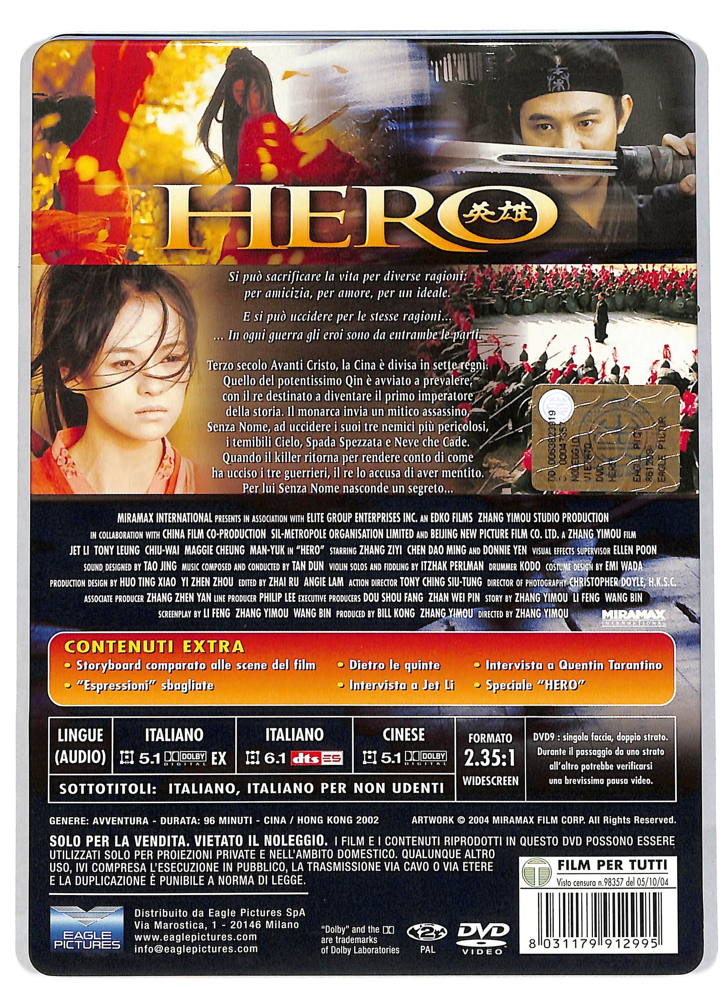 EBOND Hero STEELBOOK DVD DB594963