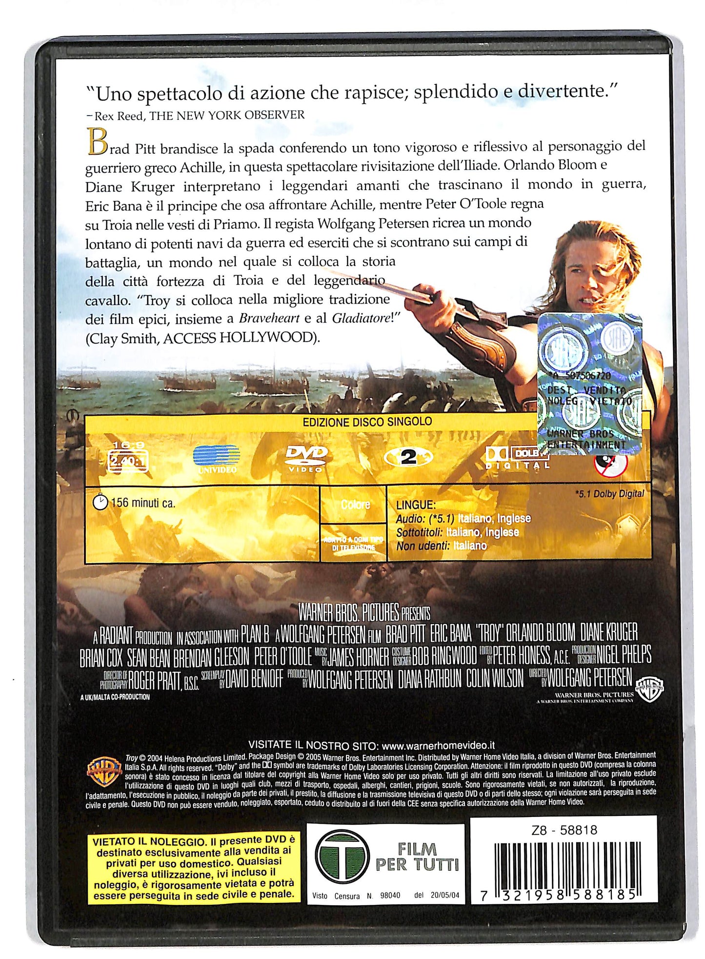 EBOND Troy DVD DB595116