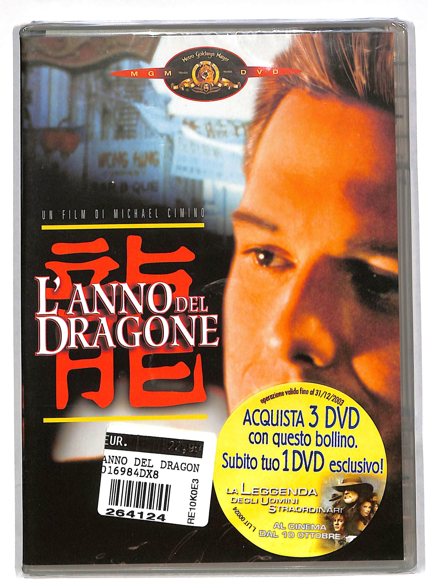 EBOND L'anno del dragone DVD DB596244