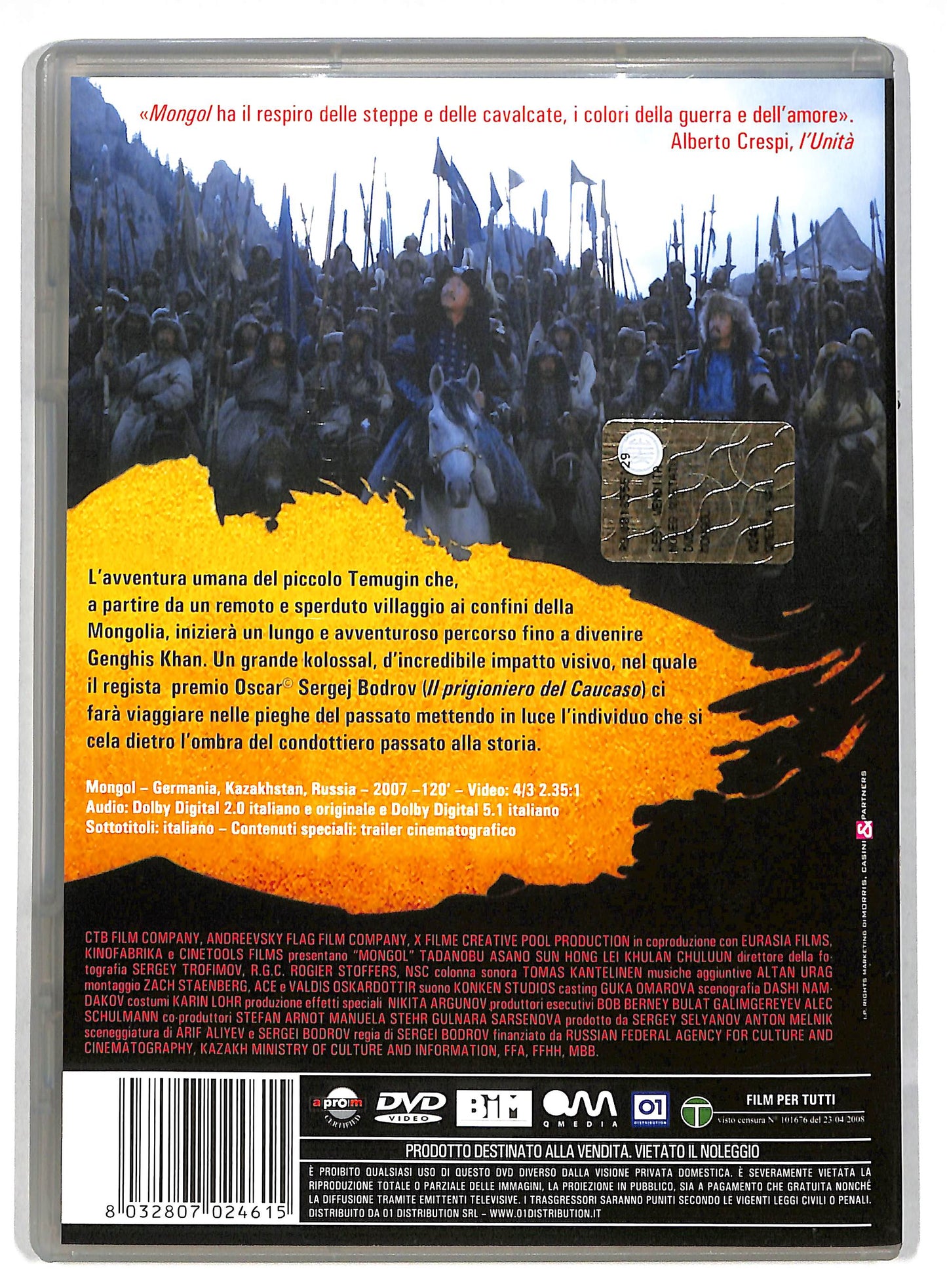 EBOND Mongol DVD DB596635