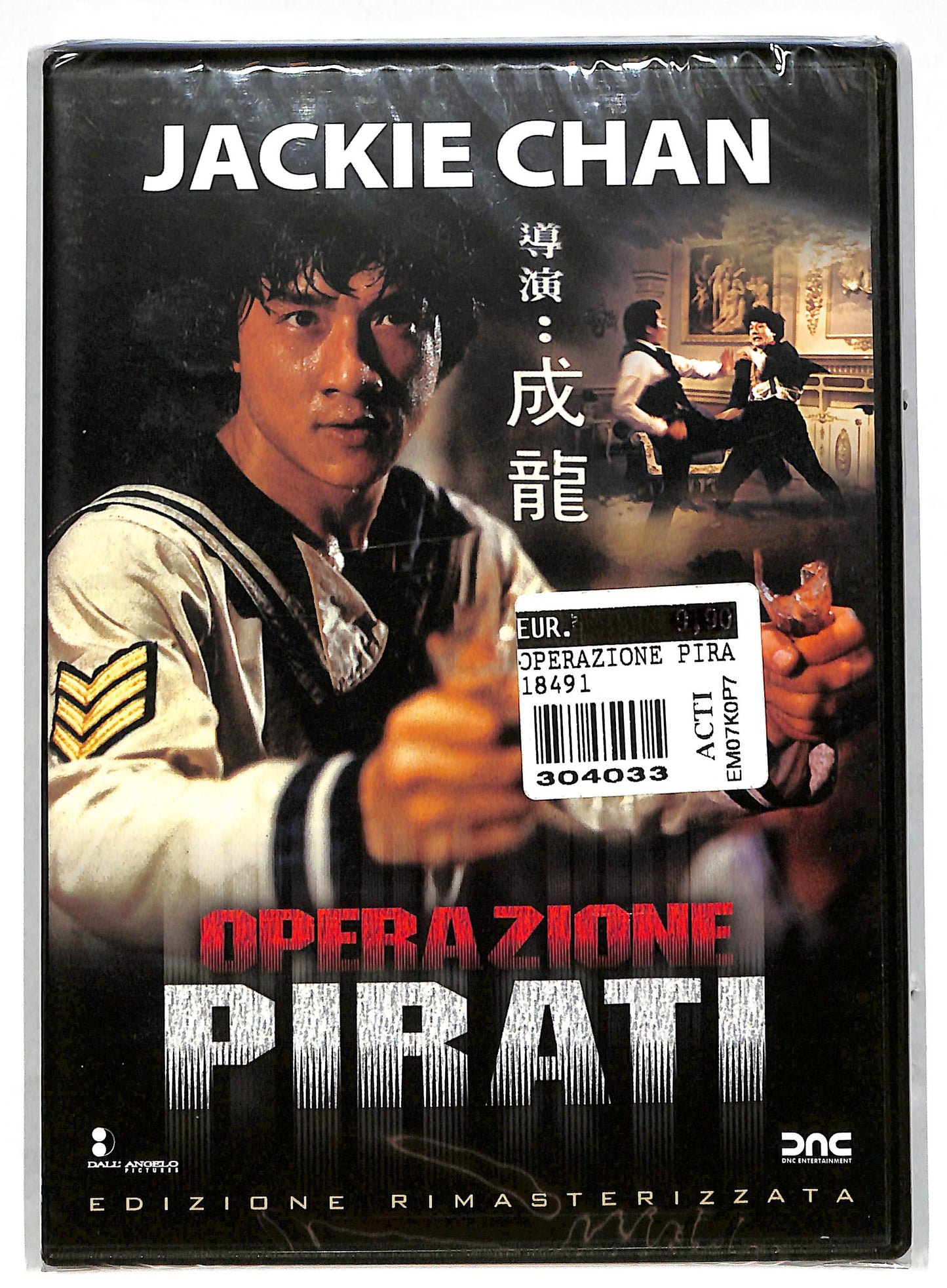 EBOND Operazione pirati DVD DB596703