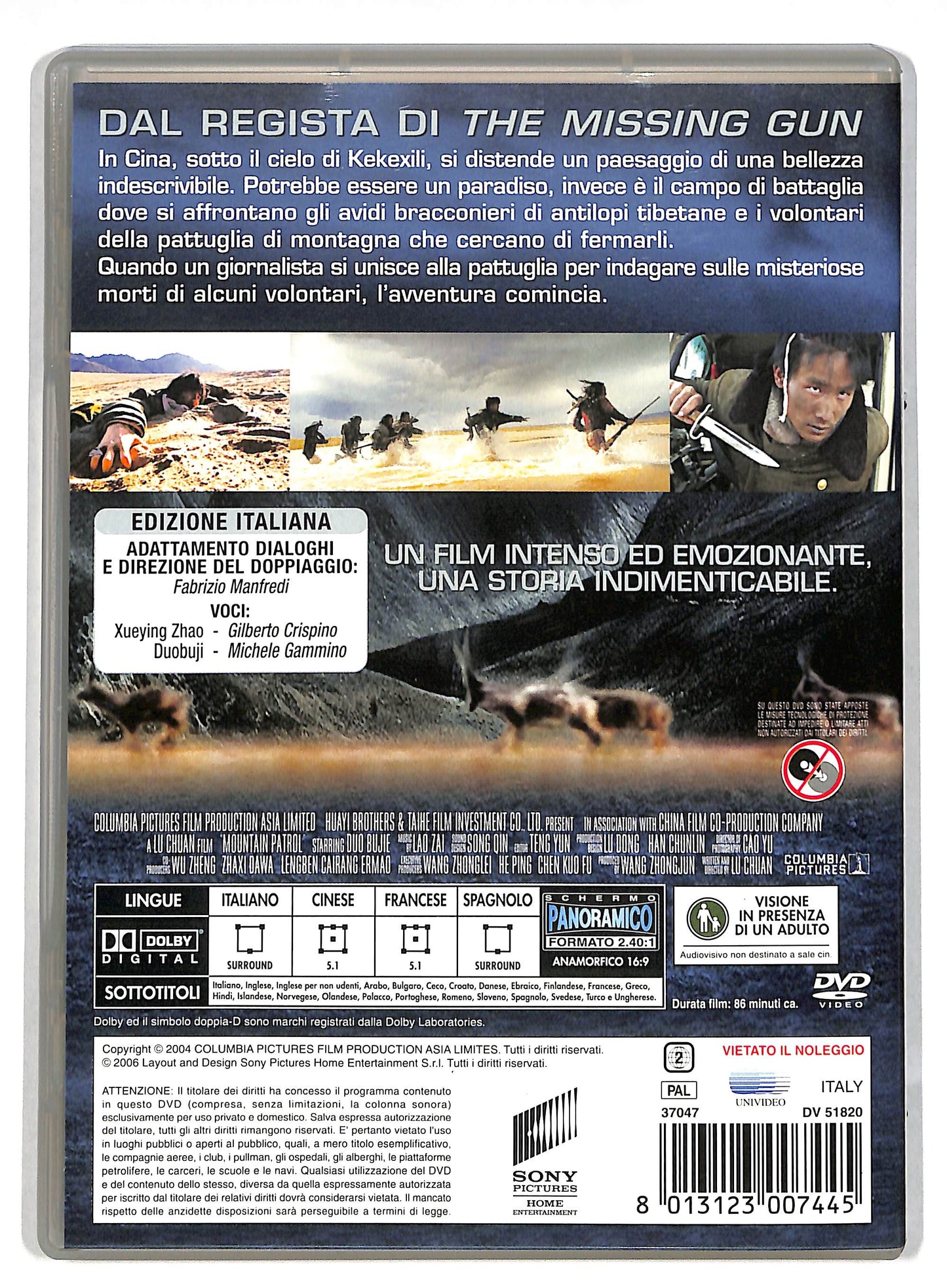 EBOND Mountain patrol DVD DB599664