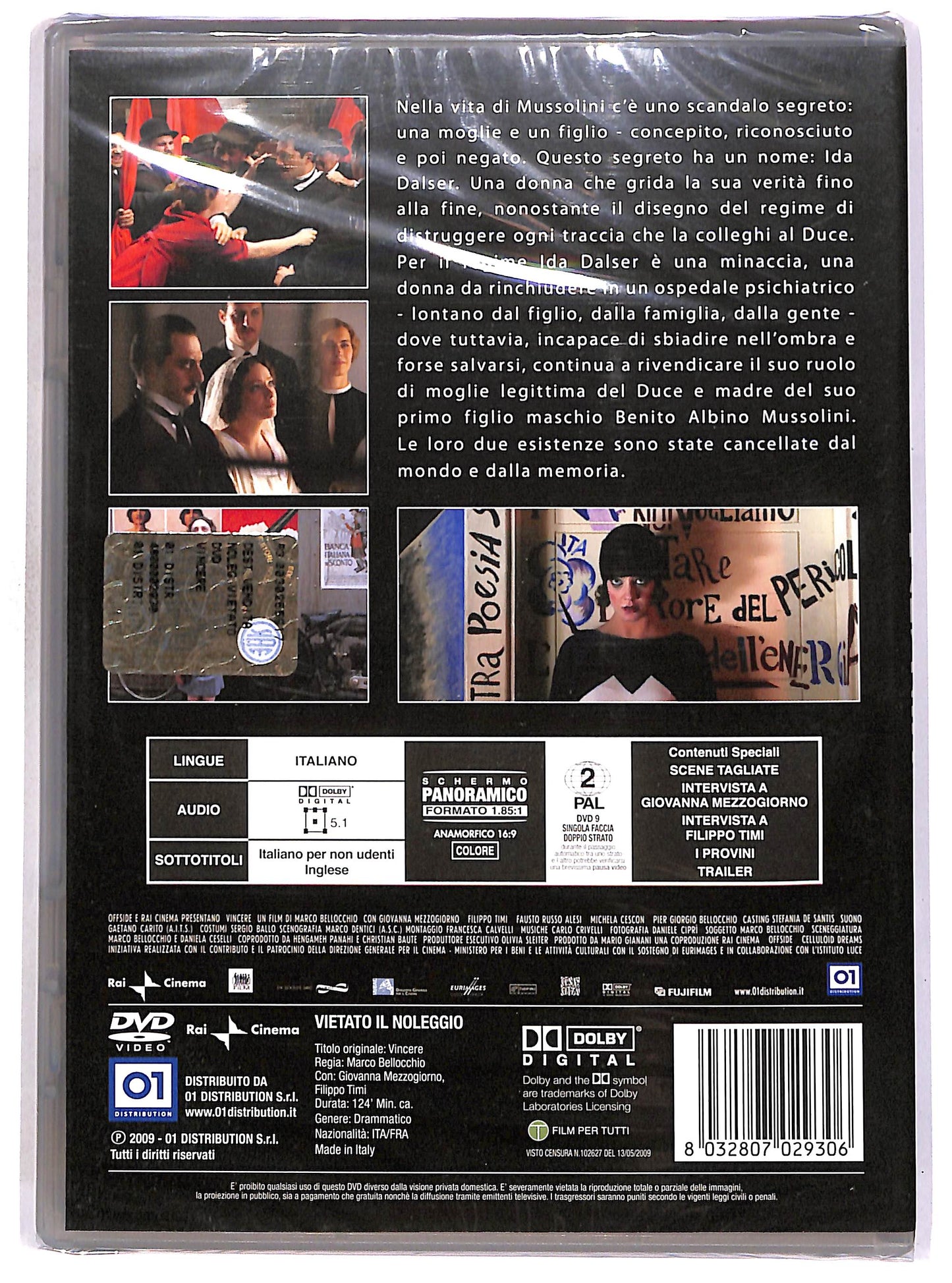 EBOND Vincere DVD DB608363