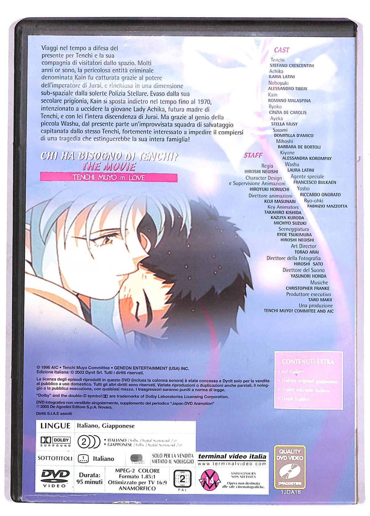 EBOND Japan Animation Tenchi Muyo In Love The Movie EDITORIALE DVD DB609120