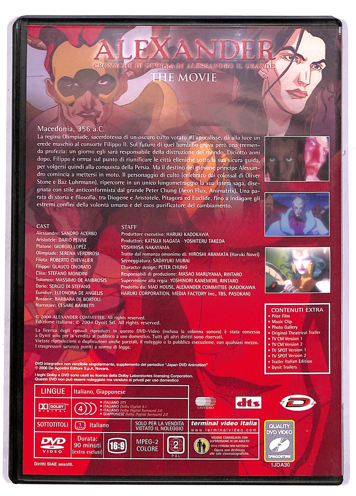 EBOND Japan Animation Alexander The Movie EDITORIALE DVD DB609126