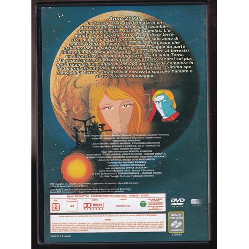 EBOND Corazzata Spaziale Yamato Editoriale Deagostini DVD DB610406