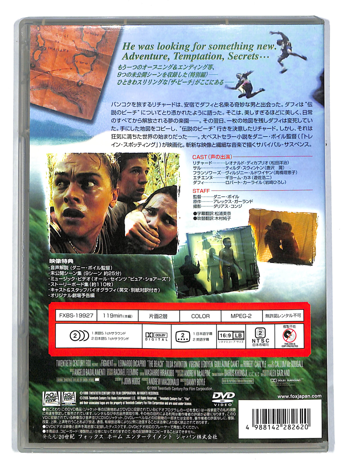 EBOND The Beach VERSIONE GIAPPONESE DVD DB616124