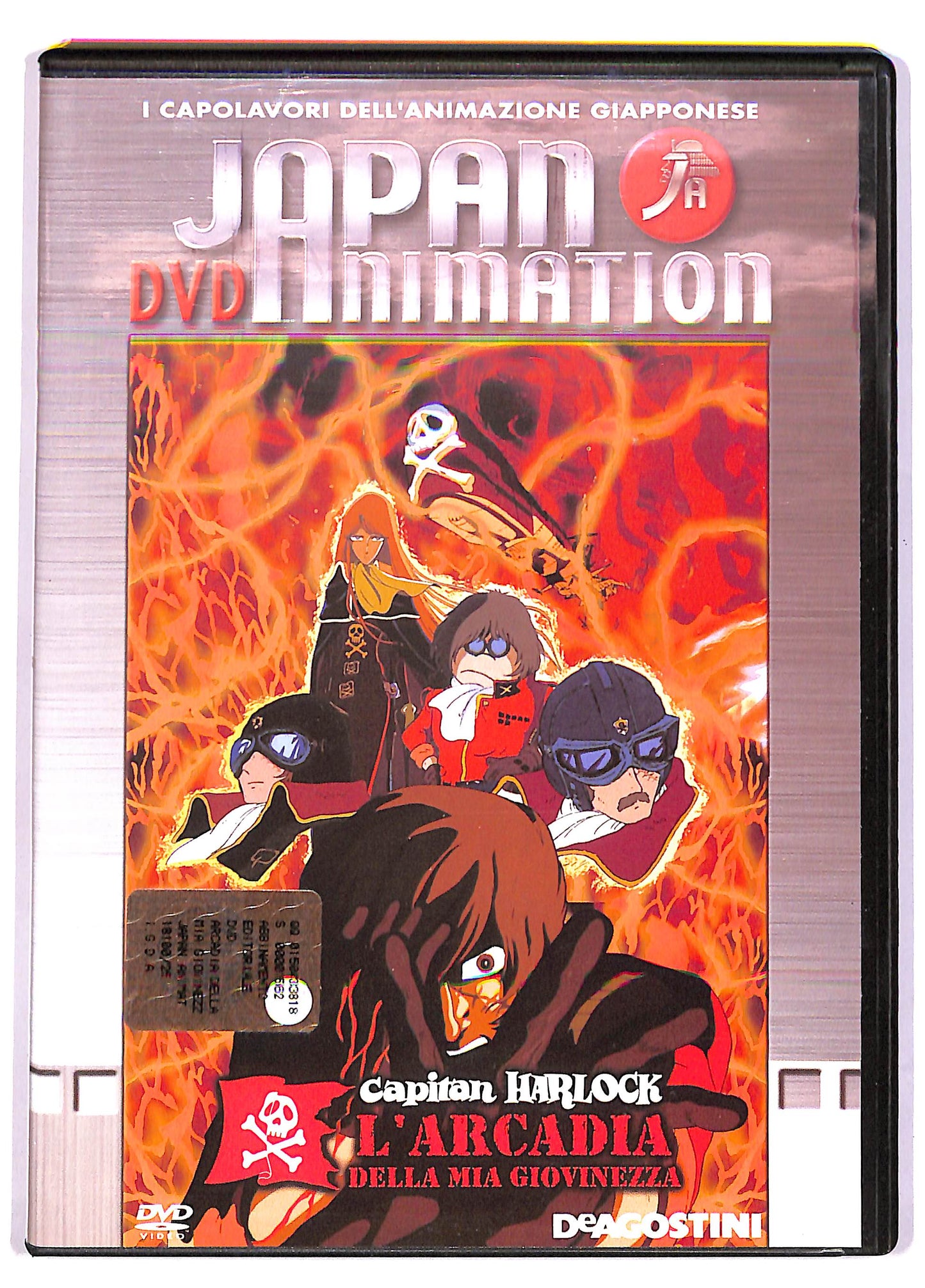 EBOND Japan Animation Capitan Harlock L'Arcadia EDITORIALE DVD DB617526