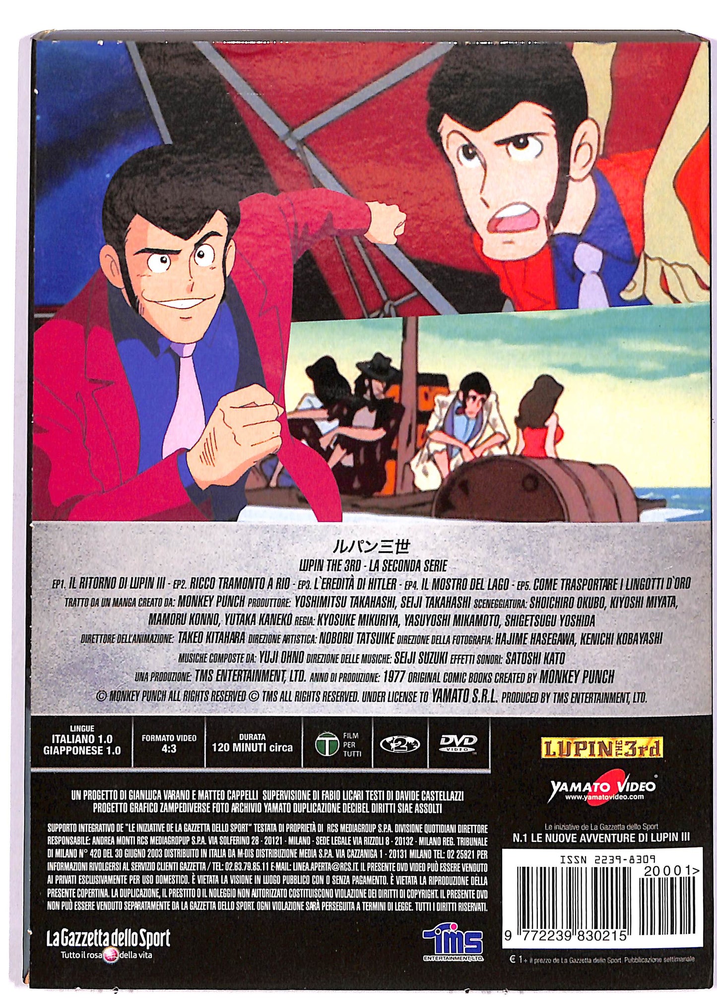 EBOND Il ritorno di Lupin III La seconda serie edizione integrale DVD DB617537