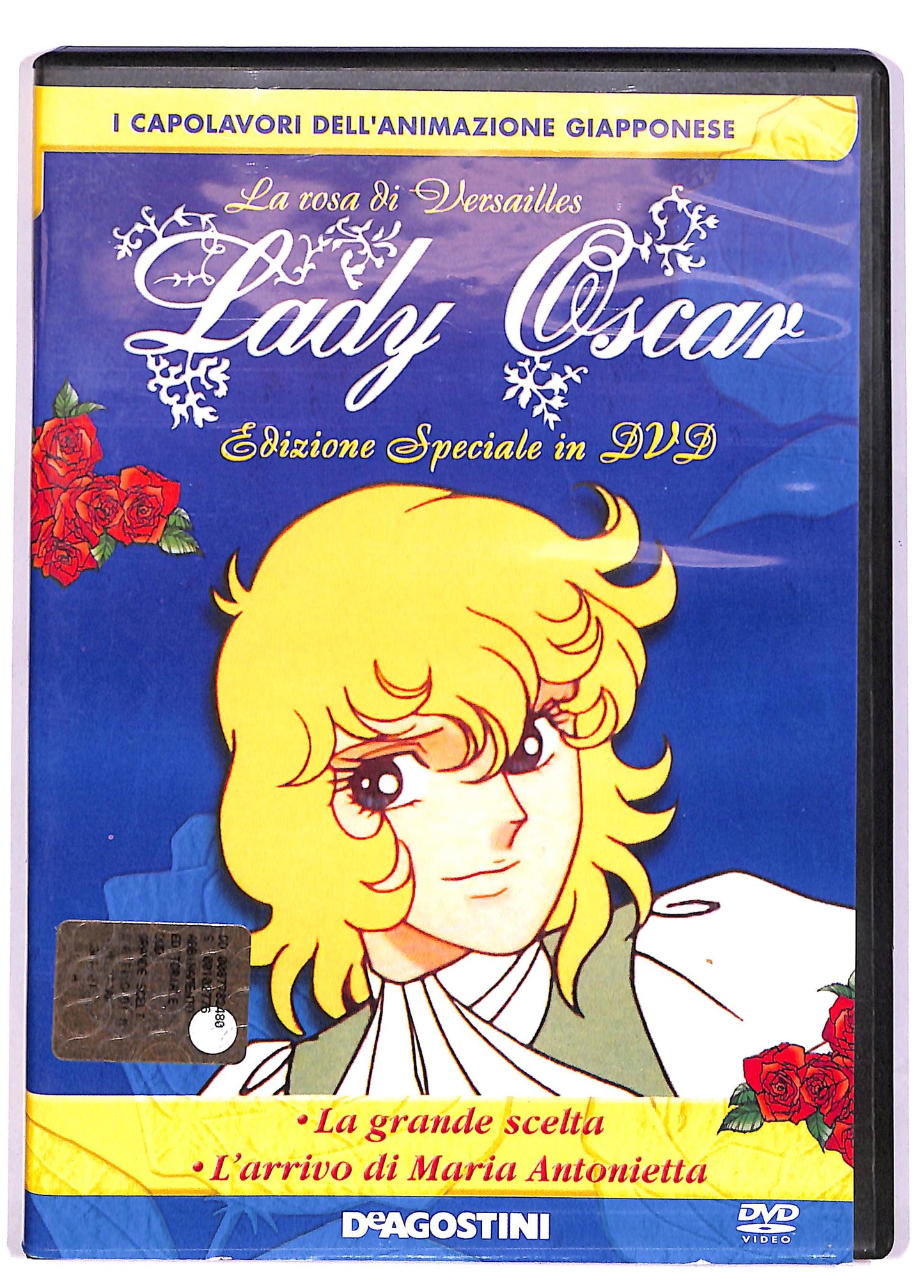 EBOND Lady Oscar Vol. 1 DVD DB617538