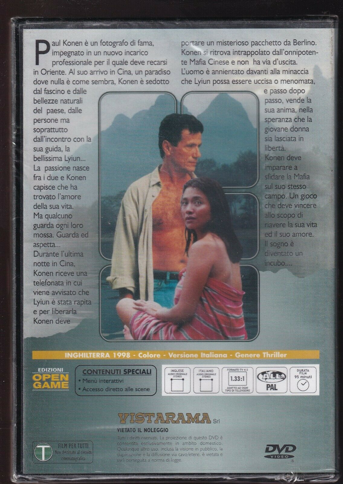 EBOND Trappola Cinese Editoriale DVD DB624141