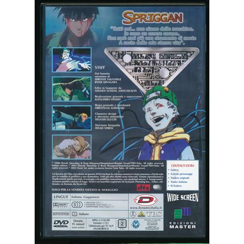 EBOND Spriggan Editoriale DVD DB625640
