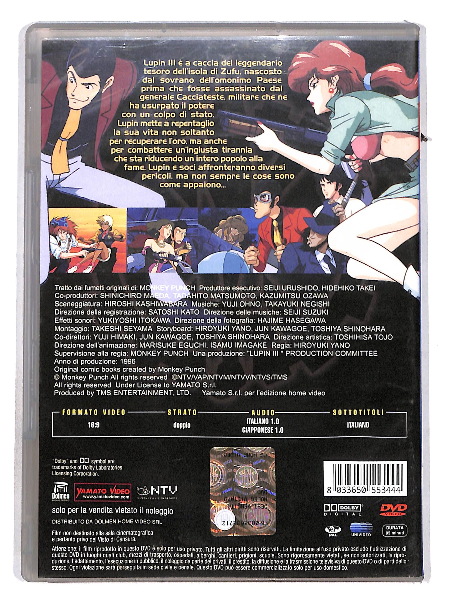 EBOND Lupin III - Dead Or Alive - Trappola Mortale DVD DB628322