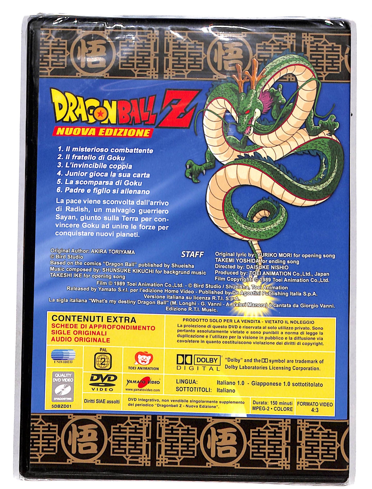 EBOND Dragonball Z nuova edizione vol.1 EDITORIALE DVD DB631347