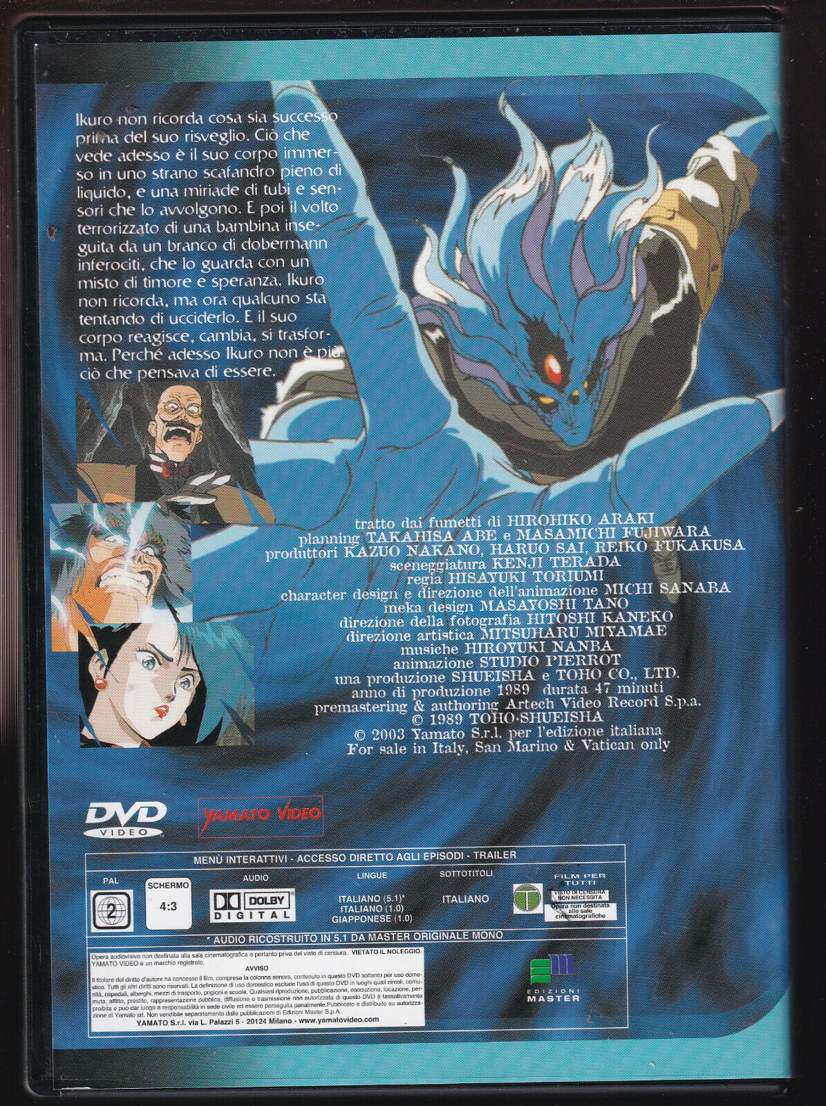 EBOND Baoh DVD DB631446