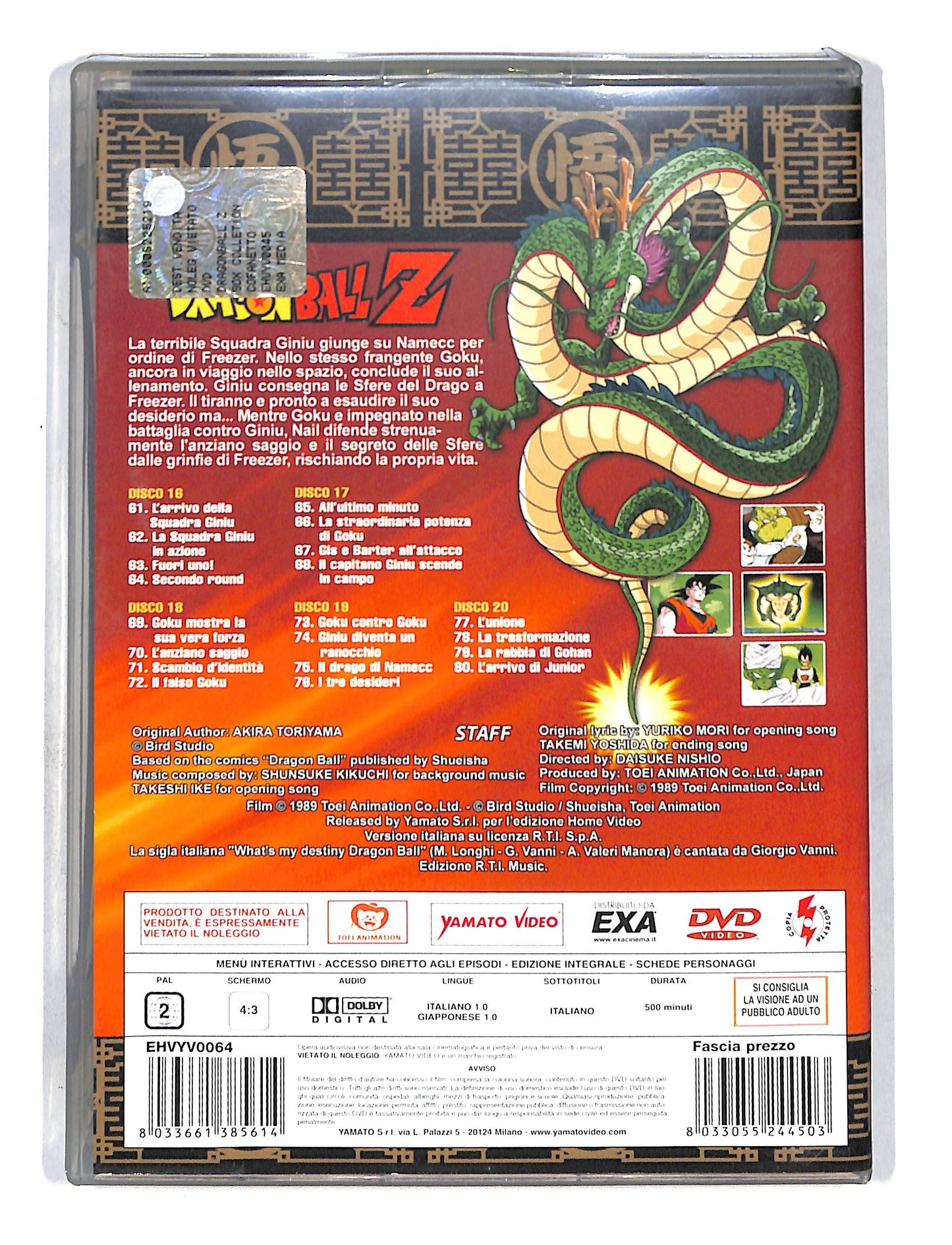 EBOND Dragon Ball Z Box 4 (5 Dvd) DVD DB632330