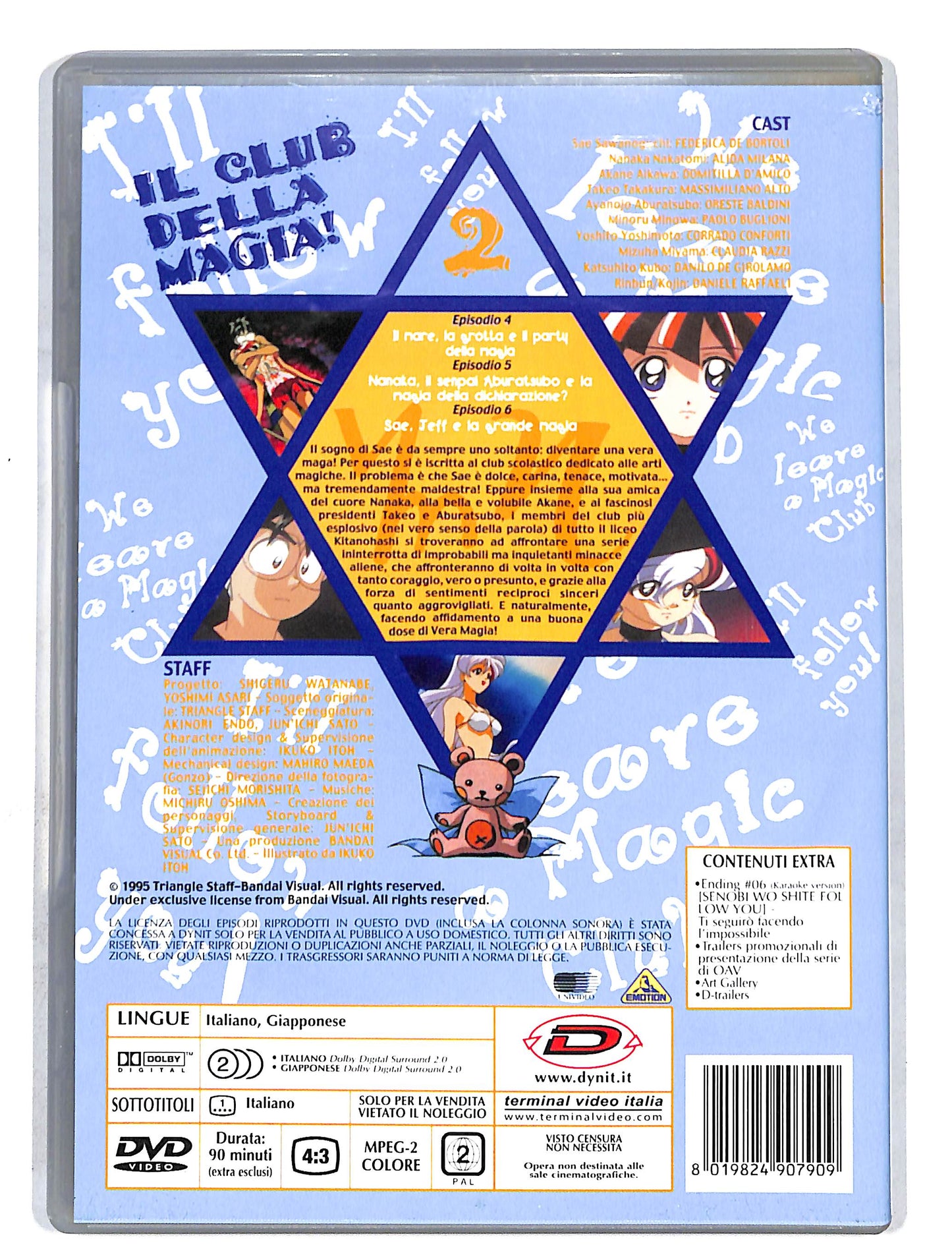 EBOND Il club della magia Disco 2 DVD DB632341