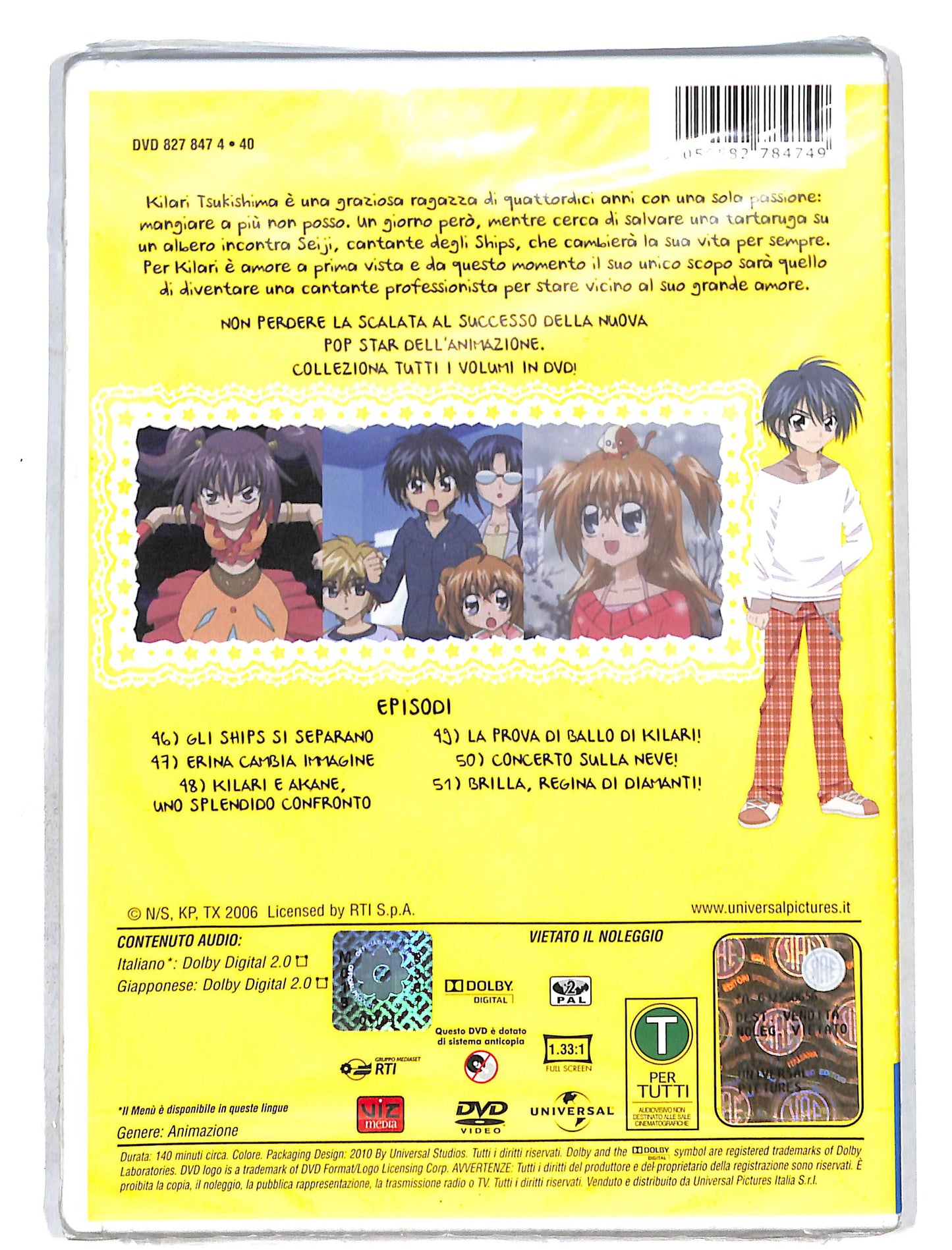 EBOND Kilari Vol. 8 DVD DB632343