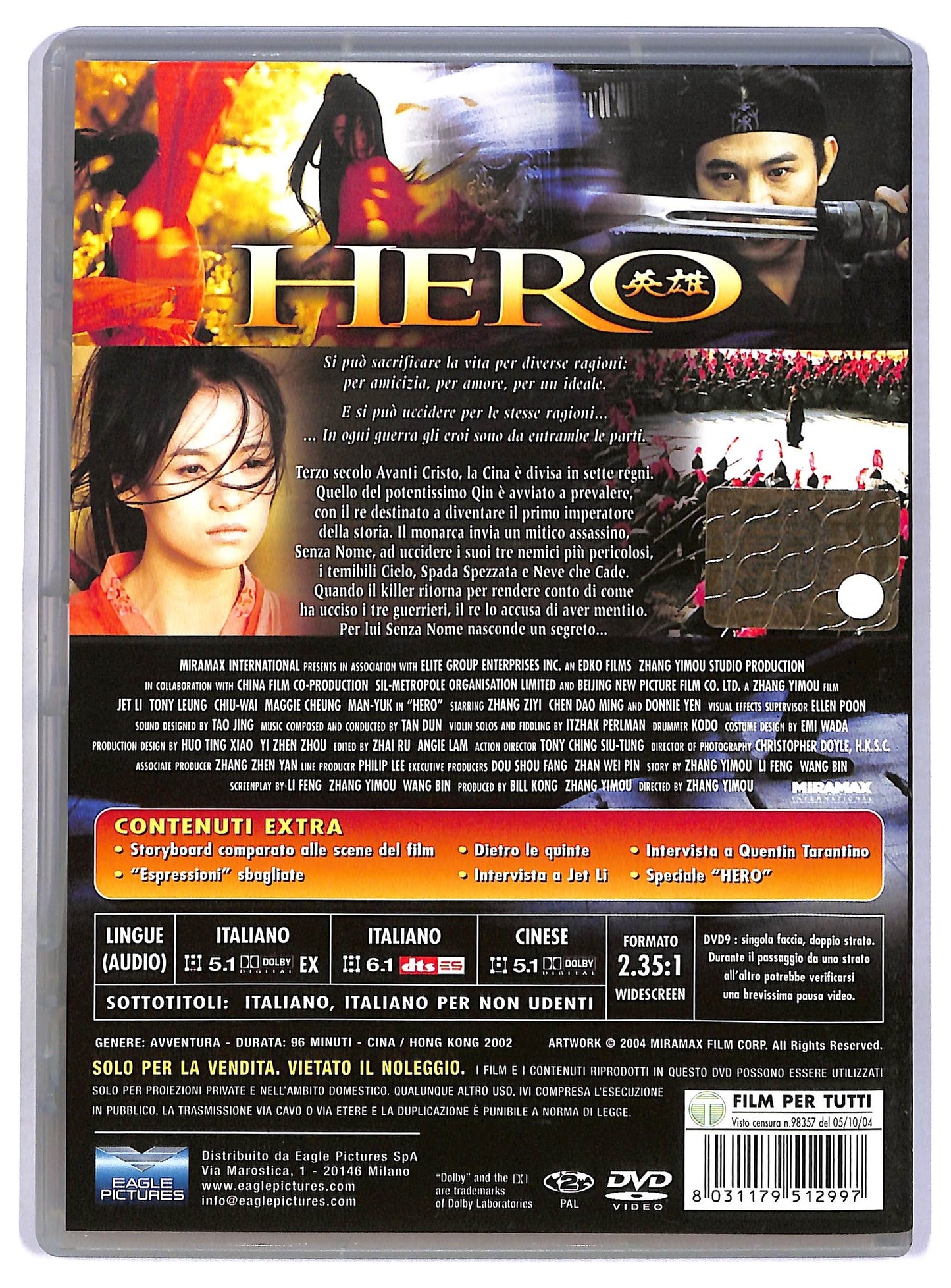 EBOND Hero DVD DB633303