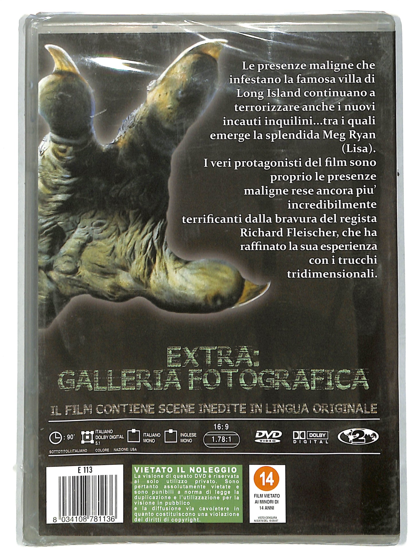 EBOND Amityville 3D DVD DB638620