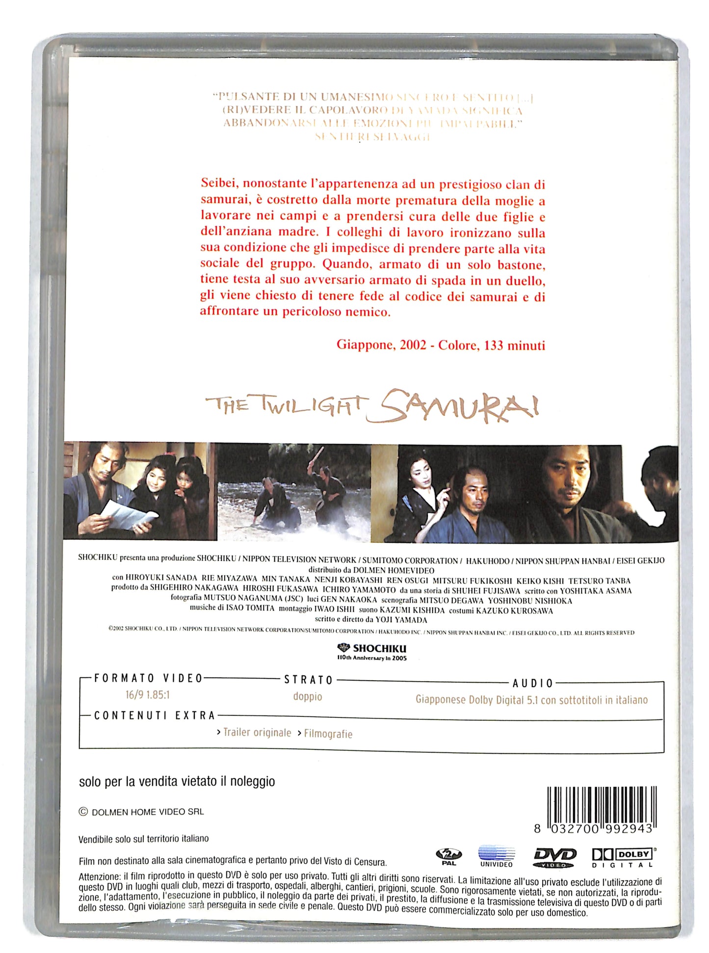 EBOND The Twilight Samurai DVD DB639415