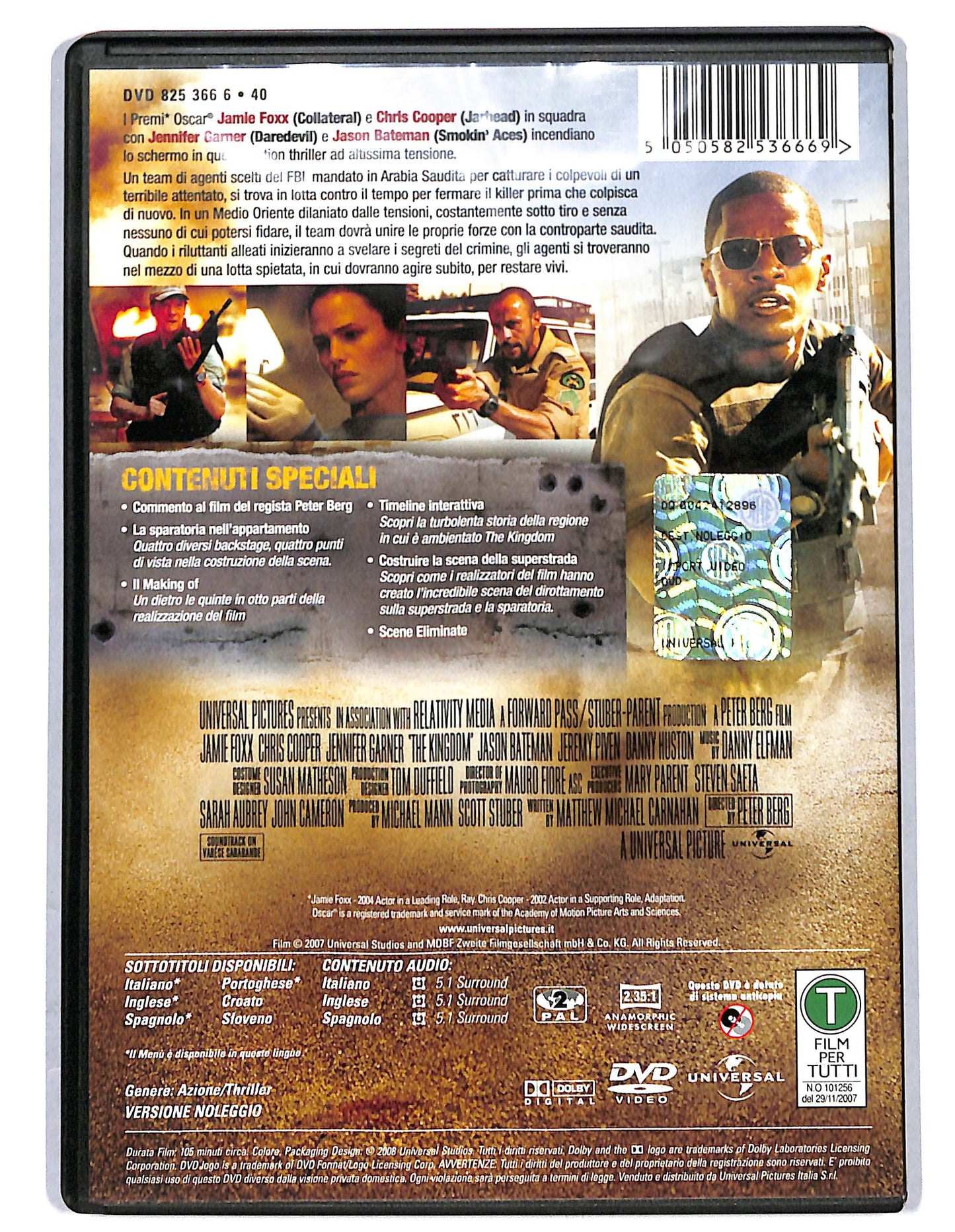 EBOND The Kingdom NOLEGGIO DVD DB645908