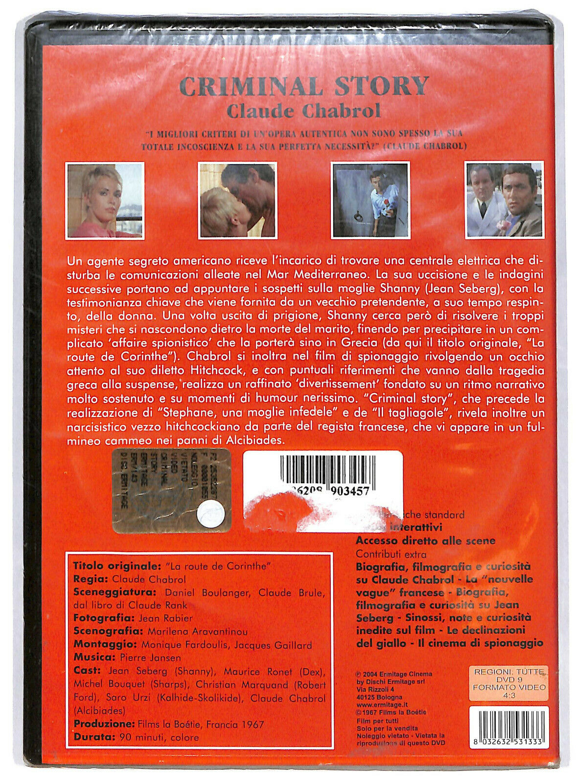 EBOND Criminal Story DVD DB647816